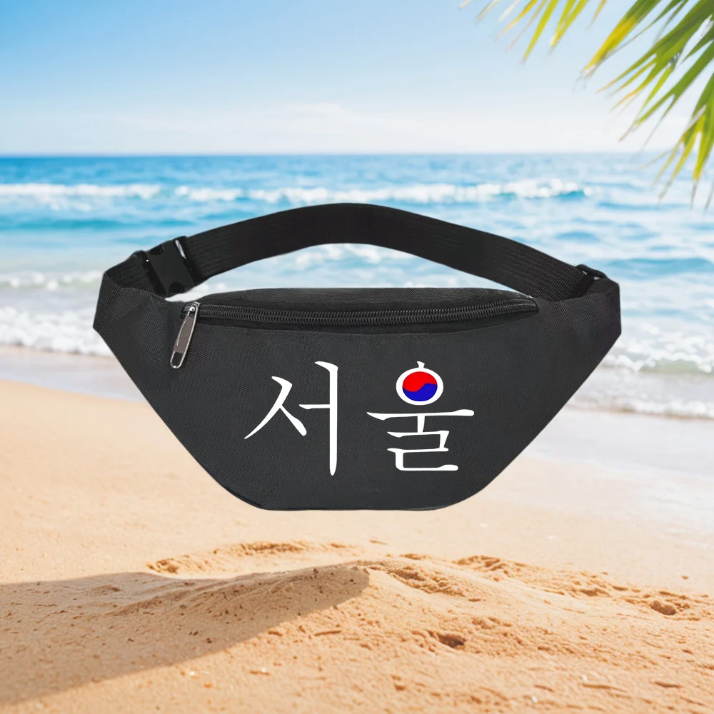 Street Fashion Seoul - Seul Coreia Hangul Moda Cintura Mochila